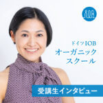 【受講生の声】学んだことを教室のお客様に伝えていきますー小林エミさん(起業家、業種:スクールオーナー)