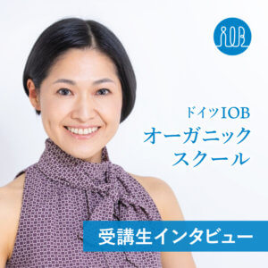 【受講生の声】学んだことを教室のお客様に伝えていきますー小林エミさん（起業家、業種：スクールオーナー）
