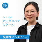 【受講生の声】IOBのおかげで自分も周りも変わることができ、叶えたかった夢への一歩が踏み出せた ー 吉川 里佳さん(起業準備中、業種:NPO法人設立準備中)