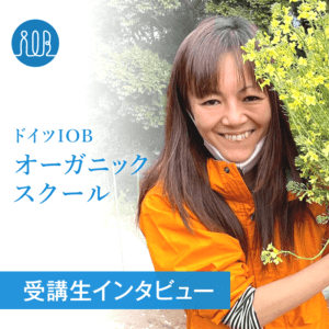 【受講生の声】ー講座を通してすべての人、動物、自然が幸せである仕組みを作り出す必要を改めて感じたー宮浦　美智留さん（起業家　業種：団体理事）