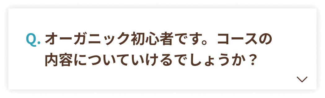 faq1