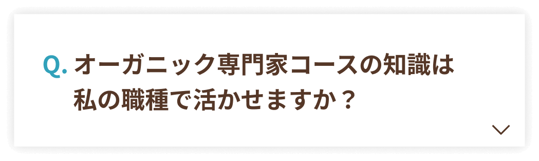 faq4