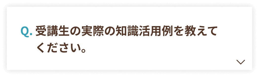 faq5