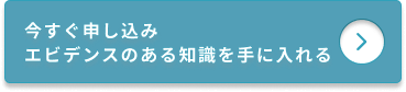 infobutton